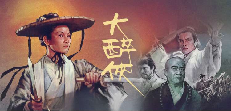 空之境界 剧场版 两仪式 角色主视觉