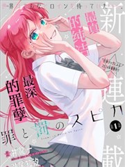 主题解析 榜单缩略图